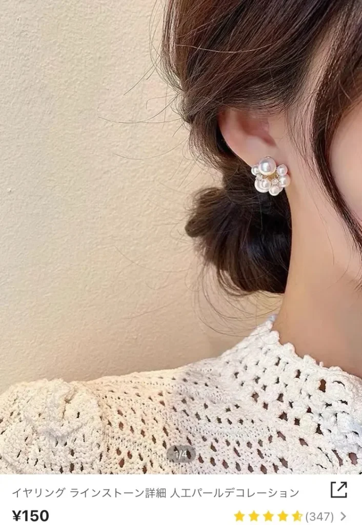SHEINのピアス
