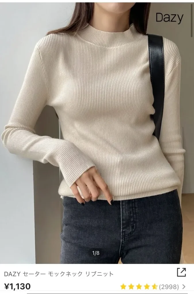 SHEINのリブニット