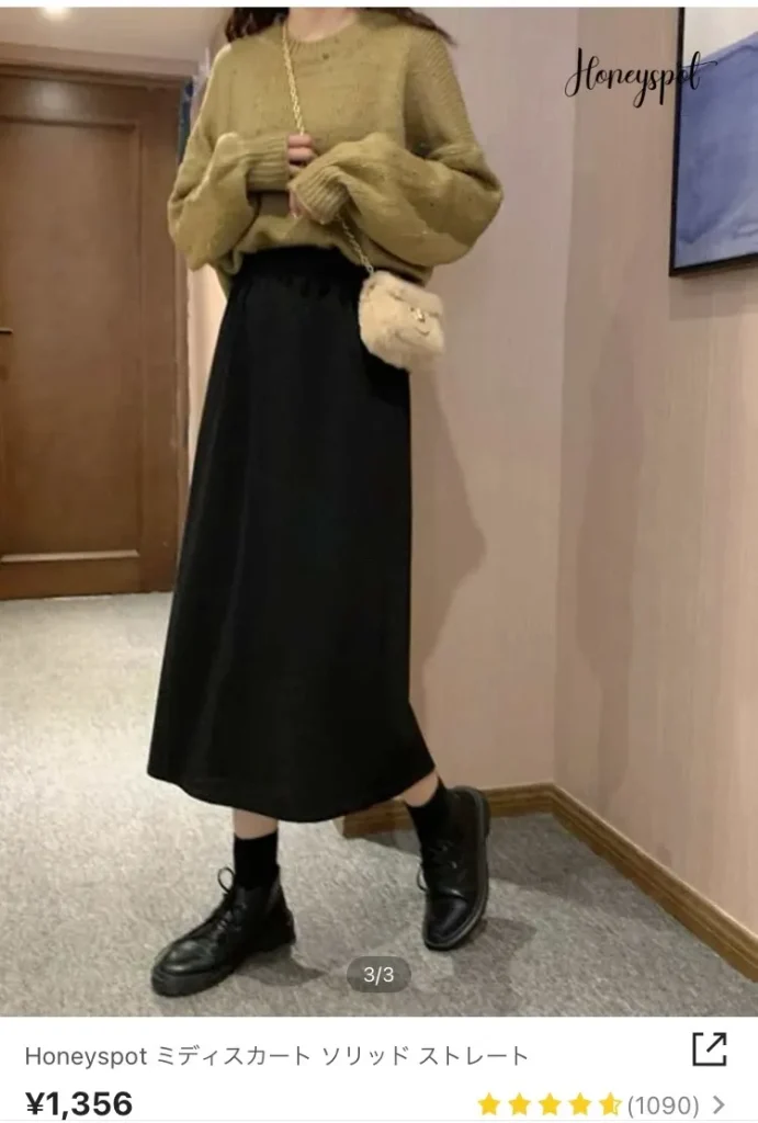 SHEINのスカート