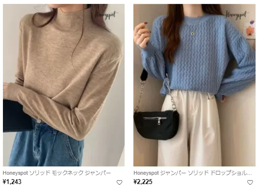 SHEINのソリッドな商品