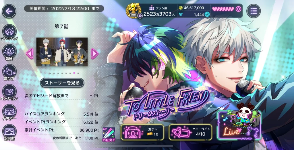 ハニプレのイベント