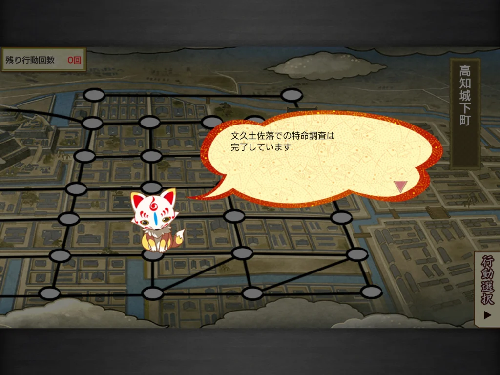 刀剣乱舞の文久土佐22攻略 朝尊先生と肥前くんゲットのチャンス