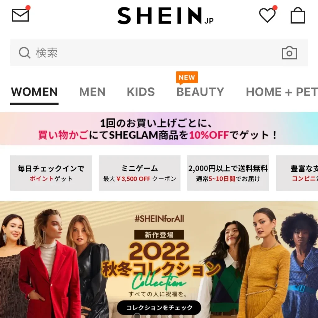 SHEINアプリのトップ画面