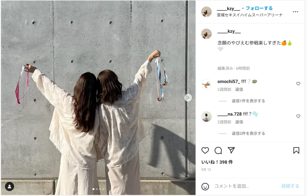なにわ男子コーデ