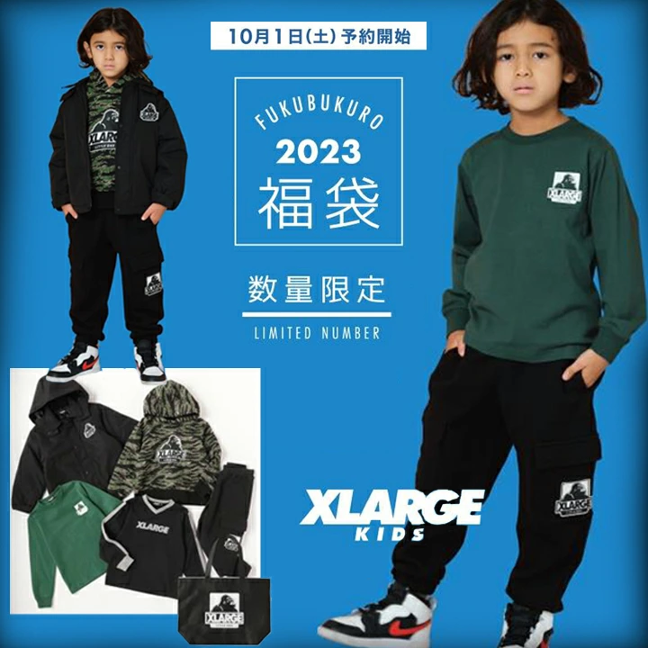 SALE／104%OFF】 福袋 ハッピーバック 2023 新春 WASK wask ワスク 子供服 男の子 ボーイズ ベビー キッズ ジュニア  olvacompras.com