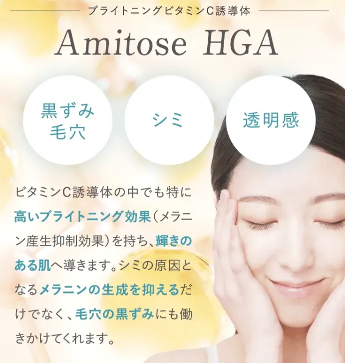 ユレイル洗顔のアンチエイジング効果