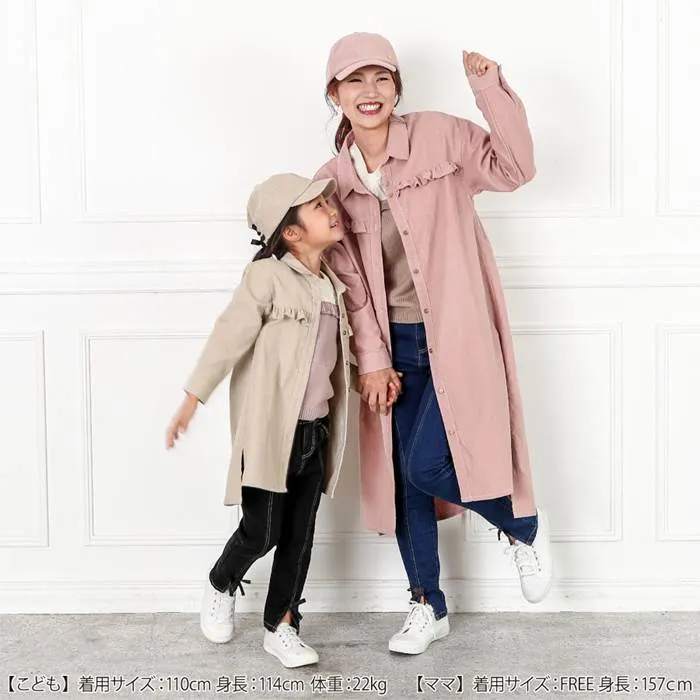 キムラタンの親子でお揃いできるフリル付きジャケット