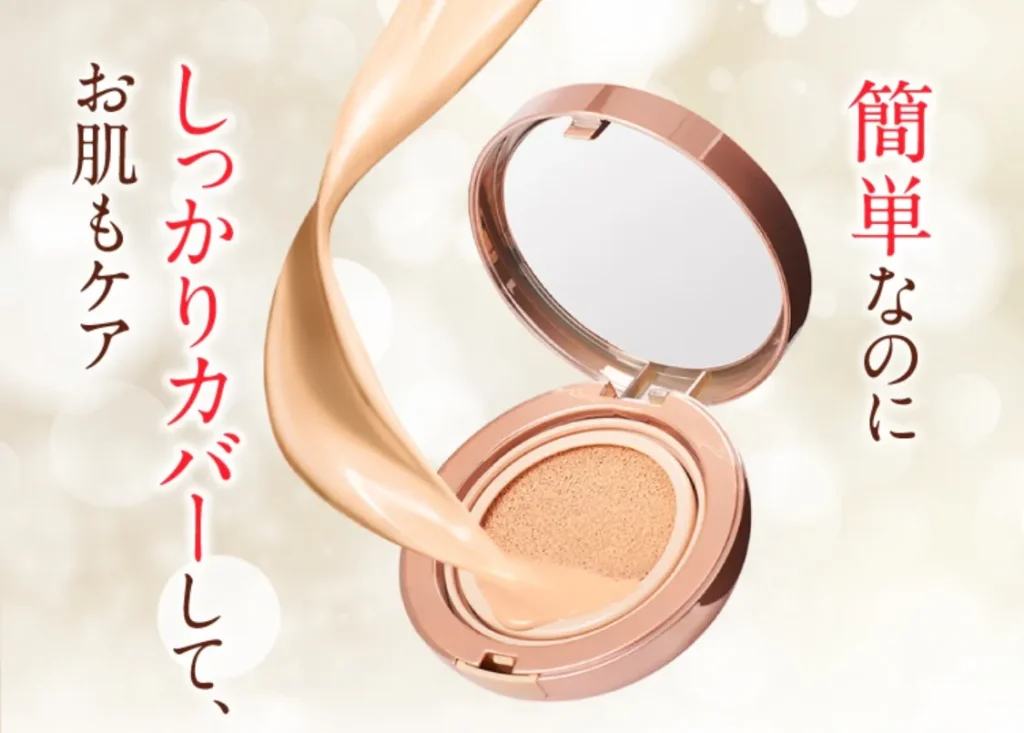 wattleクッションファンデーション
