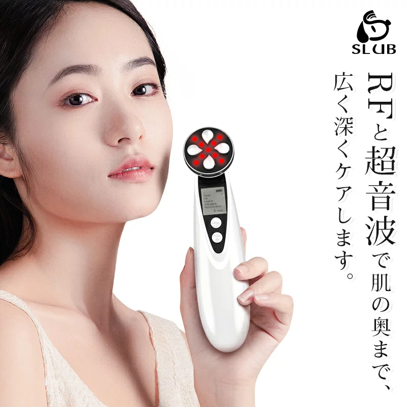 RELX 美顔器