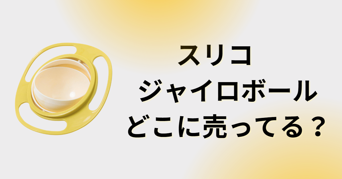 3coinsアイキャッチ