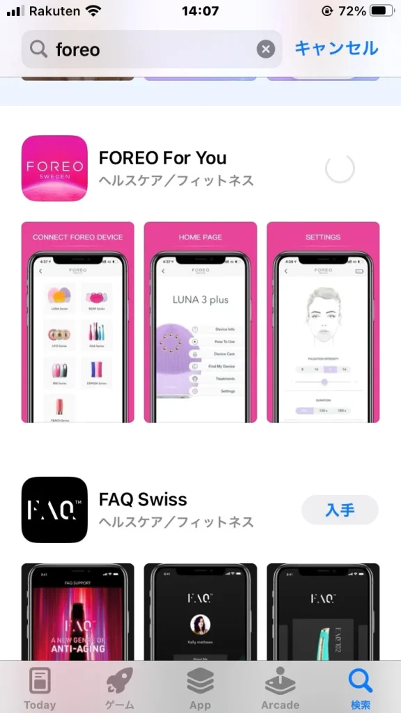 FOREOのアプリ